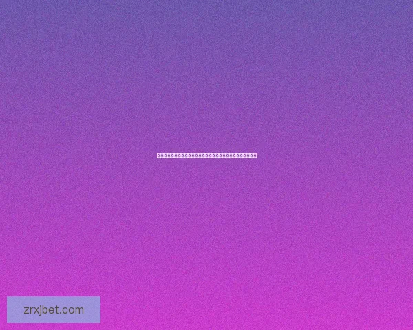 世界杯竞猜预测全攻略与数据分析助你精准把握每场比赛胜负走势