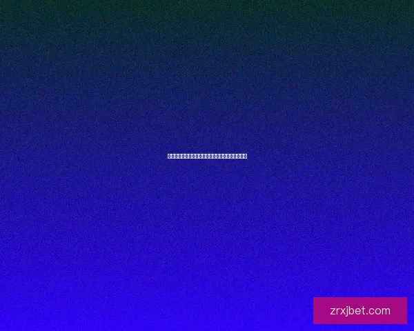 世界杯买球入口推荐指南与安全稳定投注平台全解析