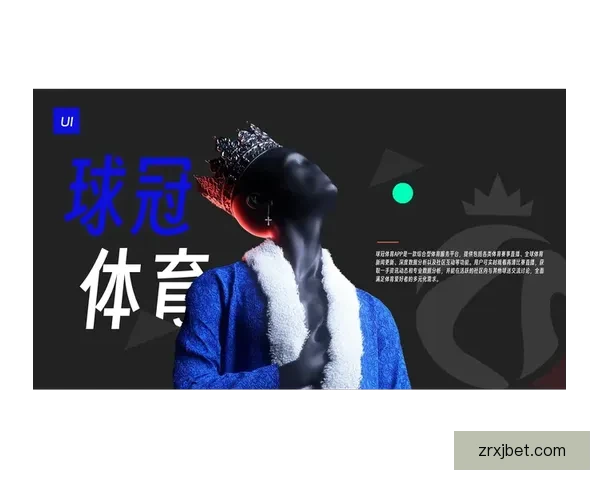 全方位解析体育竞猜游戏策略与技巧，助你提升胜率、精准预测赛事结果