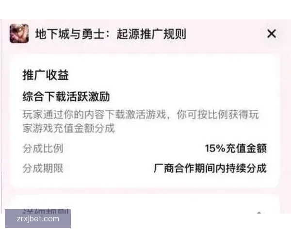 世界杯竞猜福利平台全新上线，带你玩转赛事预测赢丰厚奖励