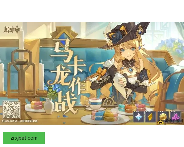 世界杯竞猜福利平台全新上线，带你玩转赛事预测赢丰厚奖励