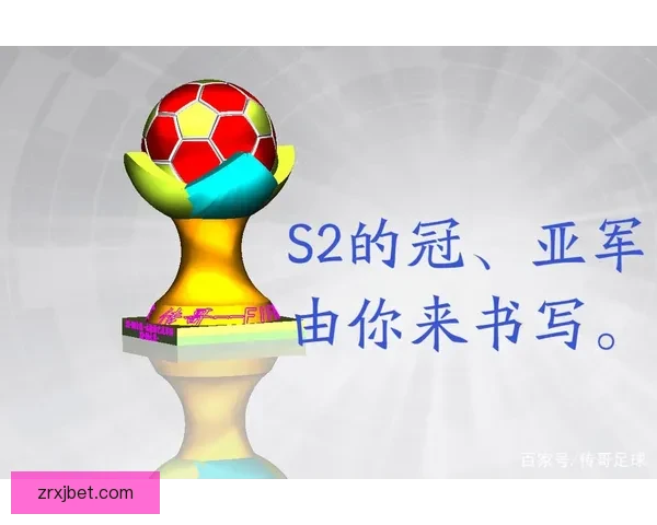 世界杯竞猜福利平台全新上线，带你玩转赛事预测赢丰厚奖励