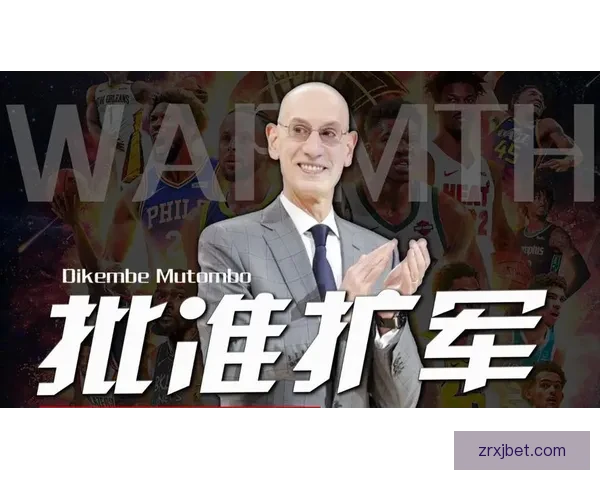 NFL是否会效仿NBA扩军计划 西雅图和拉斯维加斯成新热门城市