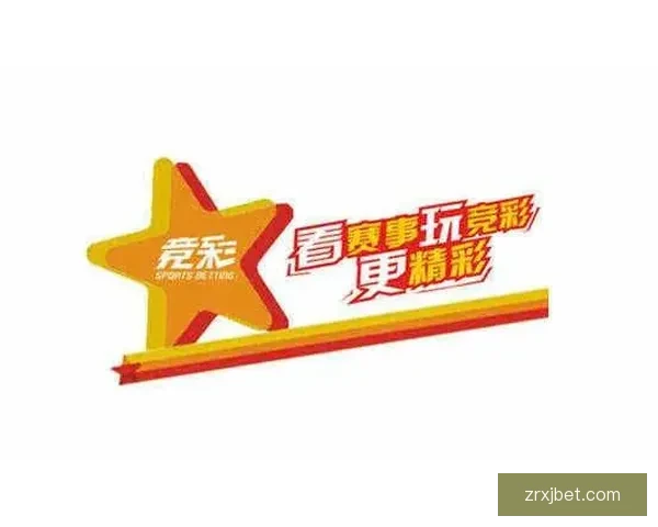 精准足球竞猜策略分享提升胜率的实用投注技巧解析