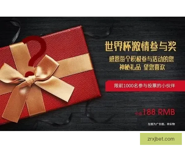 世界杯竞猜稳定平台推荐，轻松掌握赛果预测技巧攻略