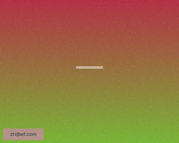 凯尔特人对阵流浪者:苏超胜负看点解析 凯尔特人对阵流浪者:苏超胜负看点解析