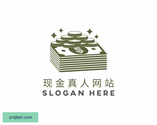 了解现金真人网站